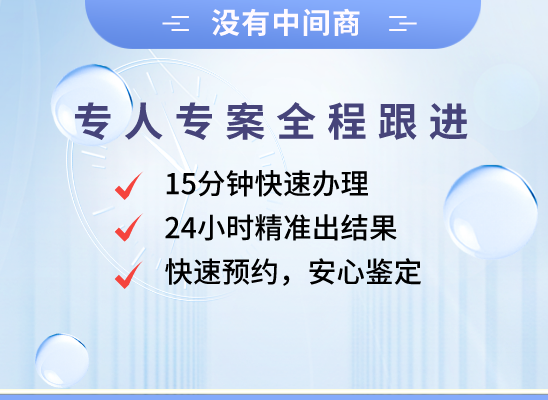 湘西泸溪县万核亲子鉴定咨询处